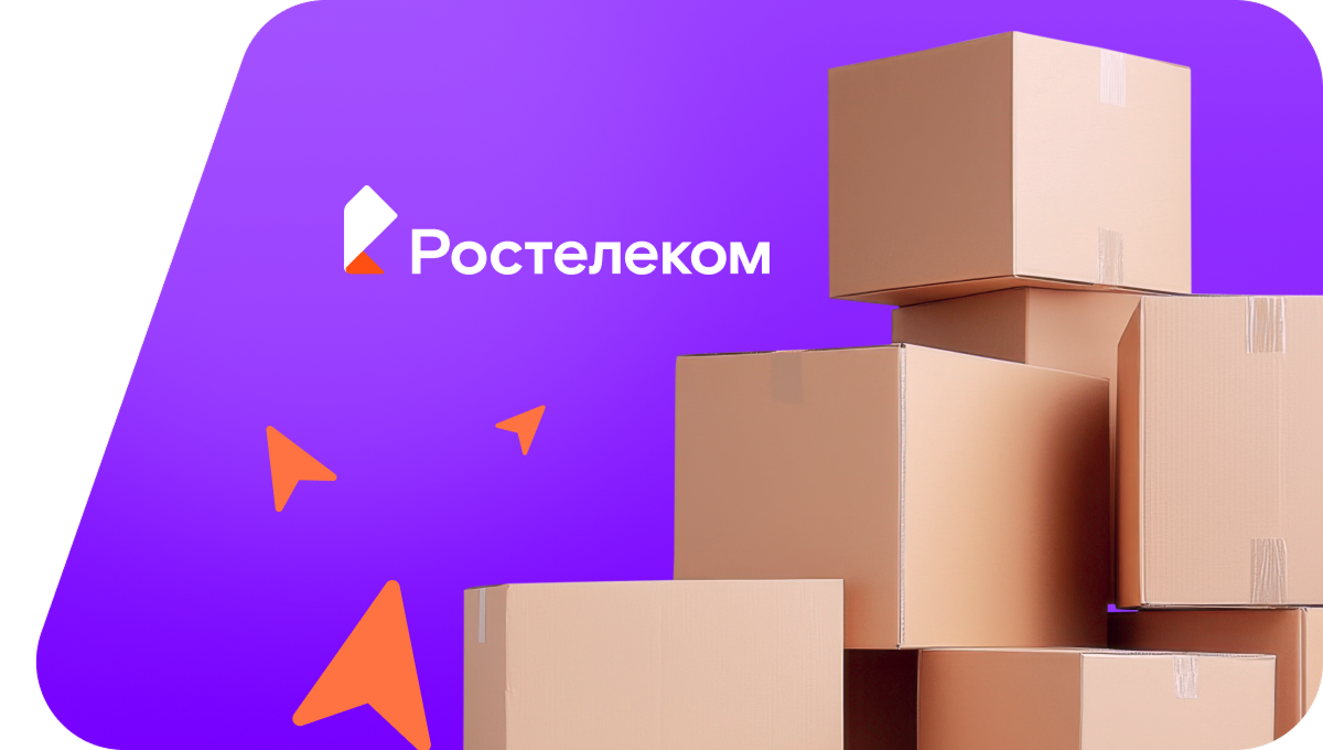 Переезд в новую квартирув&nbsp;Григорополисской 